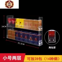 三维工匠亚克力烟柜展示柜挂墙式烟架子超市小型摆烟架便利店口香糖小货架