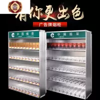 三维工匠烟架子推烟器超市烟专卖烟柜台展示架挂墙式货架烟柜展示柜
