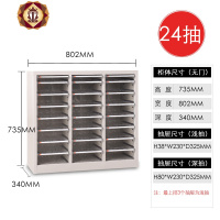 三维工匠A4文件整理柜资料柜样品收纳柜抽屉式档案柜合同单据分类柜