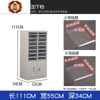 三维工匠A4文件柜18抽/36抽 效率柜整理柜办公柜抽屉式柜档案柜票据柜资料