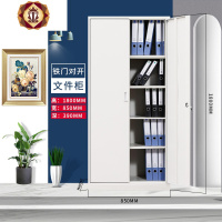 三维工匠上海财务凭证柜带锁储物柜五节柜办公室文件档案会计铁皮资料柜子