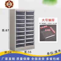 三维工匠会计票据单据收纳柜抽屉式财务a4文件柜资料整理多层档案柜分类柜
