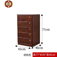 三维工匠办公室实木文件柜资料柜木质矮柜带锁档案柜落地抽屉式家用小柜子