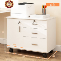三维工匠办公室文件柜带锁抽屉式储物收纳柜桌下边打印机柜移动矮柜资料柜