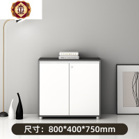 三维工匠办公室木质办公文件柜带锁储物矮柜档案书柜打印机小柜子