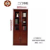 三维工匠办公家具油漆书柜木质办公文件柜贴实木皮书柜落地柜档案柜资料柜