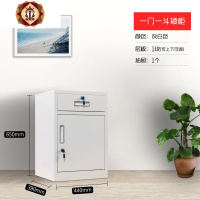 三维工匠办公文件柜铁皮柜矮柜家用收纳床头柜桌下抽屉式带锁小柜子储物柜