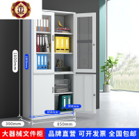 三维工匠加厚办公室文件柜铁皮档案资料书柜矮柜铁柜更衣柜员工储物收纳柜