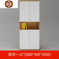 三维工匠成都文件柜财务资料会计凭证档案柜带锁木质书柜办公室书架置物柜