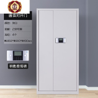 三维工匠指纹密码锁文件柜办公 铁皮资料档案柜储物矮柜国保锁电子保密柜