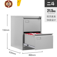 三维工匠收纳办公文件铁皮档案资料矮柜二四斗卡箱带锁快捞挂劳柜抽屉