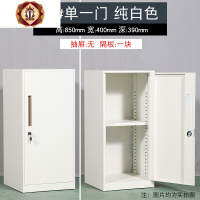 三维工匠办公室文件柜矮柜桌边多层抽屉式资料储物柜带锁小柜子凭证收纳柜