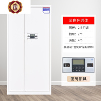 三维工匠办公室钢制电子保密文件柜指纹密码带锁国宝锁办公资料档案铁皮柜