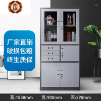 三维工匠文件柜铁皮柜子保险柜密码档案柜加厚带抽屉锁办公室资料柜