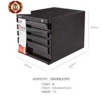 三维工匠桌面文件资料柜抽屉式带锁四层五层文件盒a4文件夹收纳柜收纳盒大容量办公室办公用品塑料小柜子储物柜子