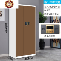 三维工匠电子保密柜国保锁密码柜机密文件柜指纹财务凭证柜办公资料柜矮柜