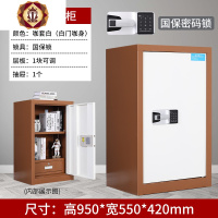 三维工匠电子保密柜指纹密码国宝锁文件柜铁皮柜办公柜矮柜档案财务资料柜