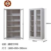 三维工匠办公文件柜铁皮柜档案柜资料柜更衣柜小柜子家用钢制储物柜带锁