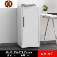 三维工匠文件柜铁皮柜矮柜资料柜凭证柜办公柜档案柜抽屉柜带锁小柜子