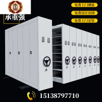 三维工匠移动密集柜档案室凭证柜资料柜文件柜密集架手摇电动智能轨道定制