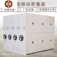 三维工匠移动档案柜手摇电动智能轨道式密集架文件柜图纸资料柜厂家可定制