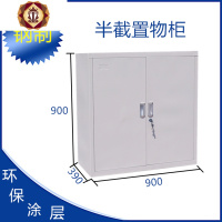 三维工匠精品实用文件柜 铁皮衣柜 打印机置物柜半截带锁档案阳台茶水柜