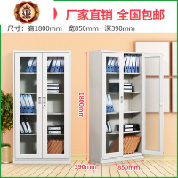 三维工匠郑州加厚办公文件柜铁皮柜资料档案柜财务凭证柜员工更衣柜储物柜