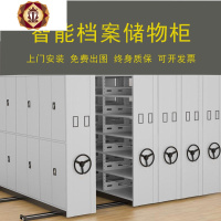 三维工匠钢制手摇式密集架电动智能密集柜轨道档案架文件柜财务凭证资料柜