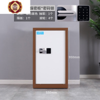 三维工匠钢制指纹电子密码锁保密文件柜办公室财务凭证档案双保险储物柜