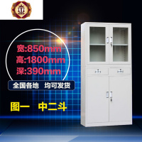 三维工匠长沙厂家玻璃文件柜铁皮柜器械资料柜档案柜凭证办公柜带锁