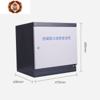 三维工匠防磁柜信息安全柜防消磁柜防火防磁防潮柜硬盘档案光盘文件保密柜