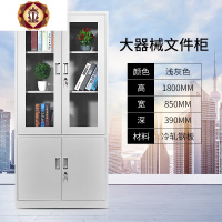 三维工匠文件柜铁皮柜办公室资料柜档案柜鞋柜碗柜员工储物柜更衣柜带锁