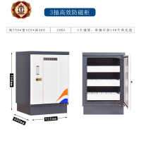 三维工匠档案数据信息防磁柜防消磁防潮防火音像光盘CD硬盘磁盘安全储存柜