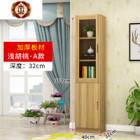 三维工匠文件柜木质 带锁资料柜档案储物柜板式书柜架玻璃带办公室柜子