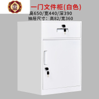 三维工匠文件柜矮柜铁皮办公室桌下收纳柜资料储物柜档案床头柜带锁抽屉柜