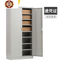 三维工匠办公储物带锁文件柜 铁皮柜会计收纳柜资料档案柜 财务凭证柜