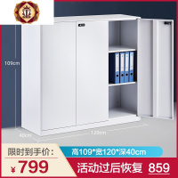 三维工匠办公桌边柜侧柜矮柜密码锁文件柜资料柜储物柜白色办公室柜子