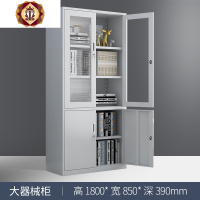 三维工匠广州办公文件柜资料档案柜钢制带抽屉储物柜财务凭证柜铁皮柜带锁