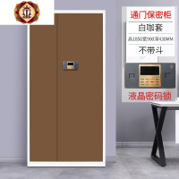 三维工匠深圳加厚保密柜电子密码文件柜铁皮柜财务凭证资料柜档案柜套色