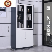 三维工匠钢制办公拆装套色文件柜更衣柜员工柜资料柜铁皮档案柜储物柜橱柜