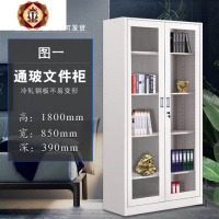 三维工匠上海钢制文件柜办公铁皮柜档案资料柜书柜财务凭证柜储物柜更衣柜