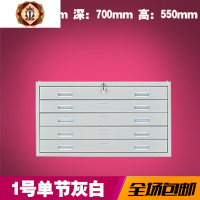 三维工匠底图柜菲林柜工程图纸柜1#0号底图柜铁皮柜文件柜底片柜图片柜