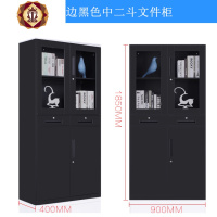 三维工匠庞华纯黑色文件柜窄边更衣柜器械柜黑色拉手更衣箱磨砂黑铁皮书柜