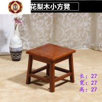 三维工匠红木鼓凳中式仿古圆凳实木花梨矮凳鸡翅木鼓墩茶几酸枝换鞋小凳子