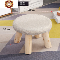 三维工匠小凳子家用实木圆矮凳可爱儿童沙发凳宝宝椅子时尚卡通创意小板凳