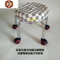 三维工匠带轮小凳子美缝施工凳圆板凳矮凳带娃凳儿童学步凳滑轮凳轱辘皮凳