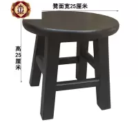 三维工匠实木小圆凳小板凳矮凳 儿童小木凳小凳子家用凳子 中式木凳矮木凳