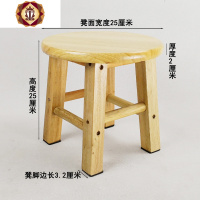 三维工匠实木高凳子圆凳矮凳木头高脚凳小木凳布艺坐垫板凳梯酒吧椅吧台凳