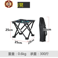 三维工匠户外椅子折叠椅便携马扎钓鱼椅凳子靠背美术生板凳座椅简易小钓椅