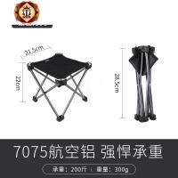 三维工匠超轻便携式户外折叠小凳子板凳椅子地铁排队无座神器火车旅行马扎